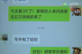 宁阳宁阳专业催债公司，专业催收